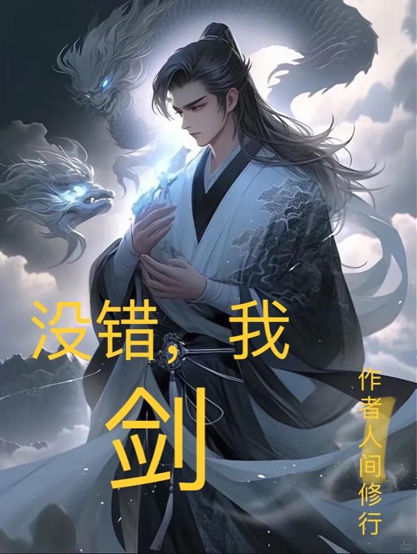 没错我有一个孩子