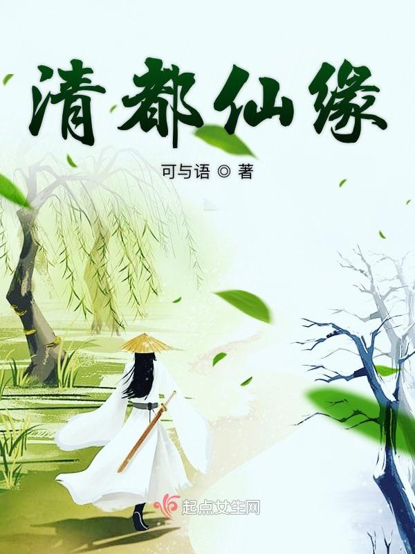 清都串吧