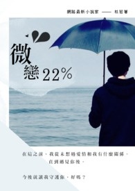 微恋酒店房卡