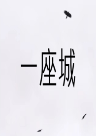 一棵古树一地雪